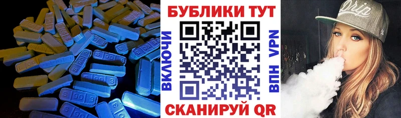 гидра купить наркоту Кадников ЭКСТАЗИ круглые