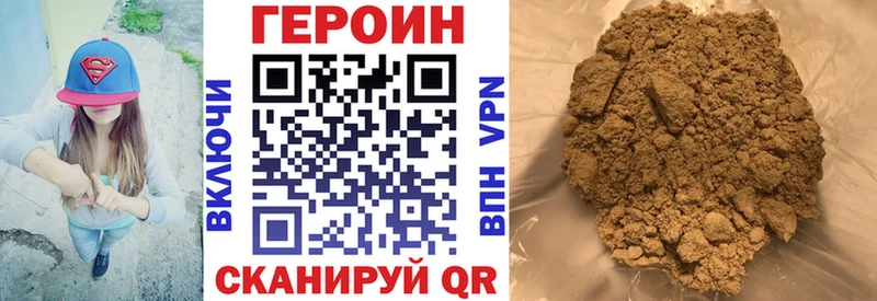ГЕРОИН Афган  хочу   Кадников 