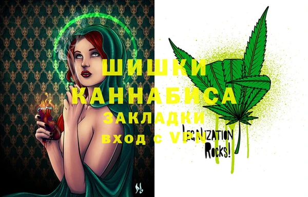 амфетамин Армянск