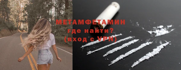 амфетамин Армянск