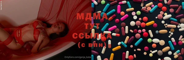 кокаин премиум Семёнов