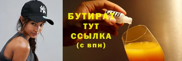 крисы Аркадак