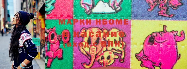 амфетамин Армянск