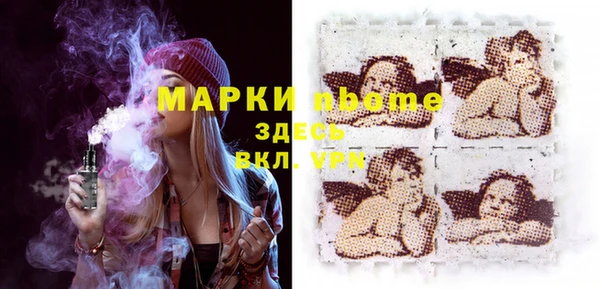 амфетамин Армянск