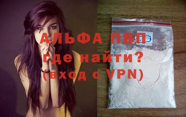 амфетамин Армянск