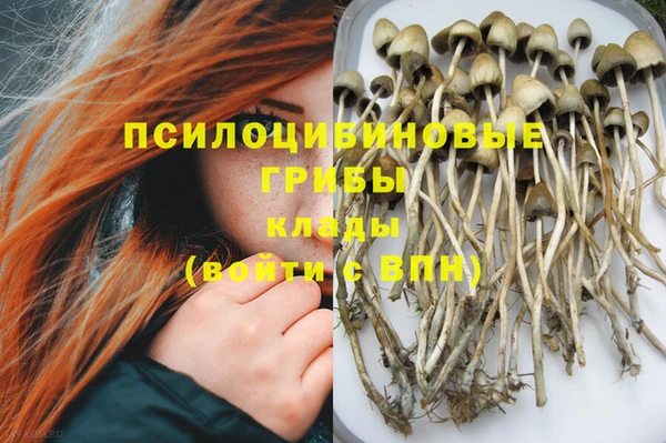 амфетамин Армянск