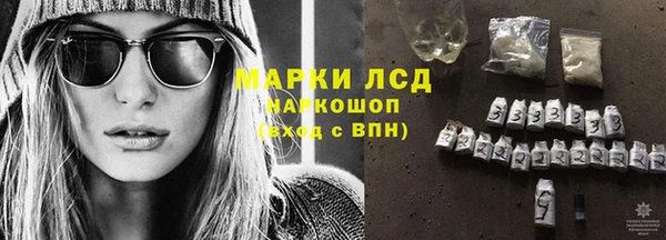 прущие крисы Арсеньев