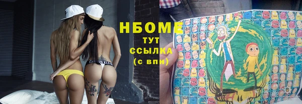 мефедрон VHQ Семикаракорск