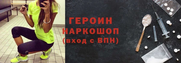 амфетамин Армянск