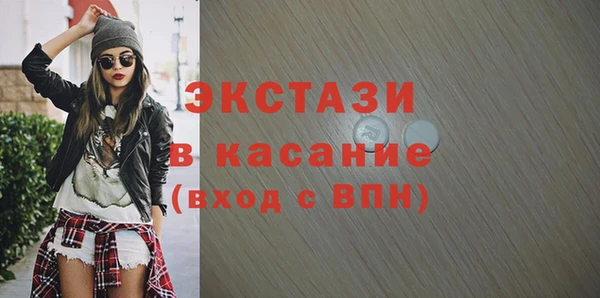 прущие крисы Арсеньев