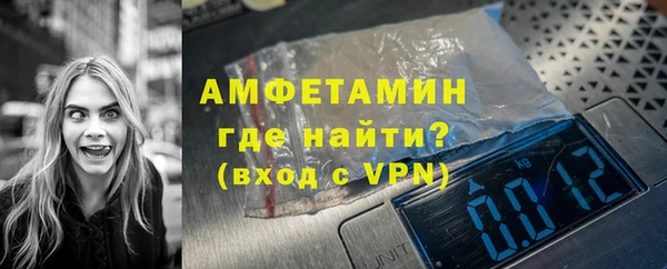 амфетамин Армянск