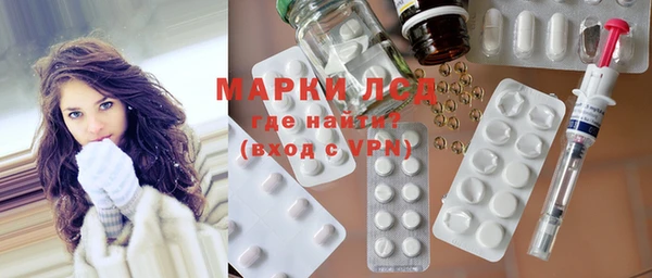 амфетамин Армянск