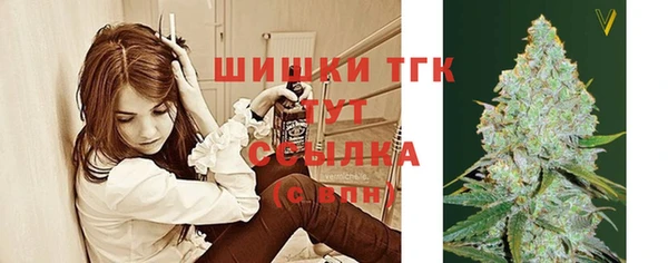 амфетамин Армянск