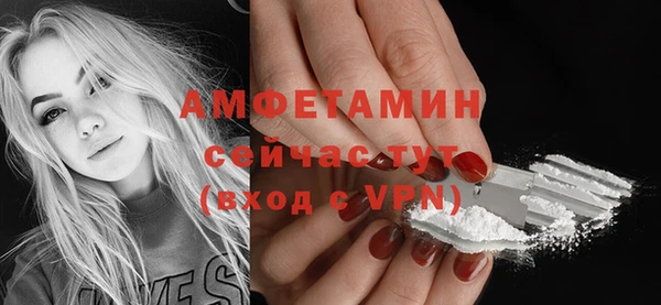 амфетамин Армянск
