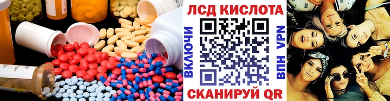 Лсд 25 экстази ecstasy  OMG маркетплейс  Кадников 