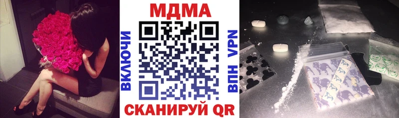 МДМА кристаллы  продажа наркотиков  Кадников 