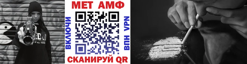 Метамфетамин винт  нарко площадка состав  Кадников  где найти  
