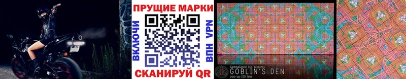 МЕГА   Кадников  Марки N-bome 1500мкг 