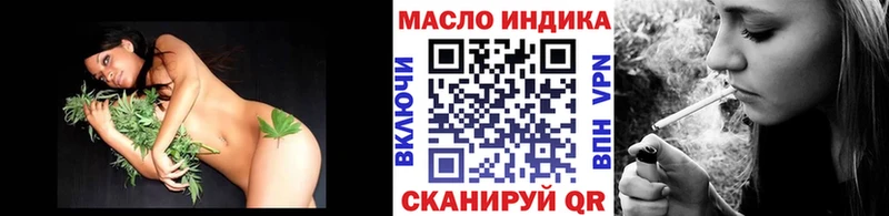 ТГК концентрат наркошоп Кадников